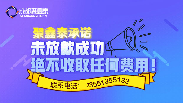 申請辦理車輛抵押貸款必須滿足哪些條件？