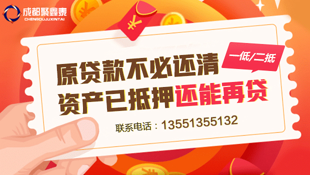 抵押貸款對抵押物有哪些具體要求？