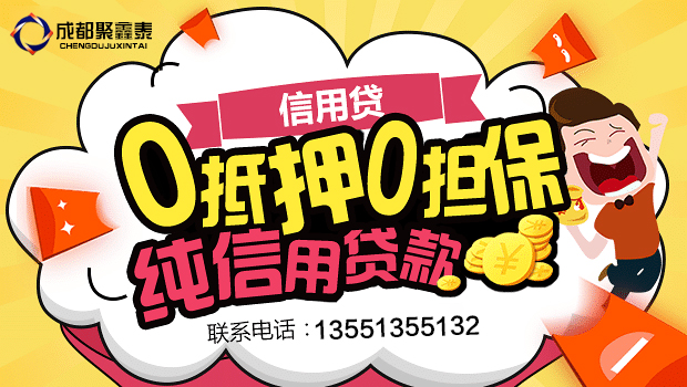 抵押貸款被拒的原因是什么？