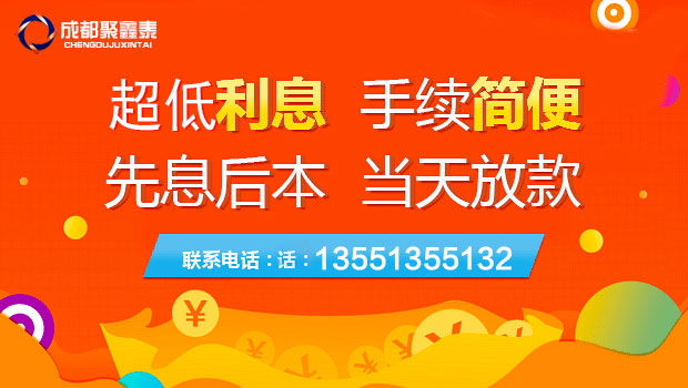 車輛抵押貸款必須要什么資料？
