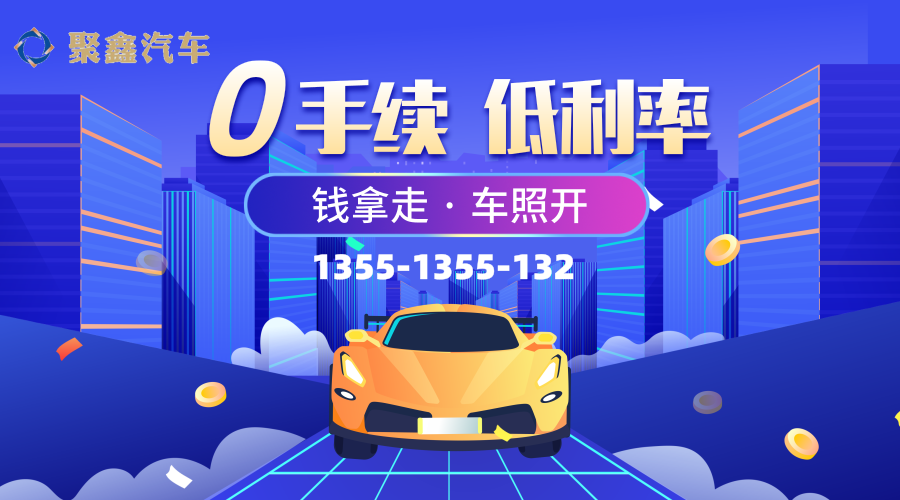 汽車抵押貸款該如何申請辦理？
