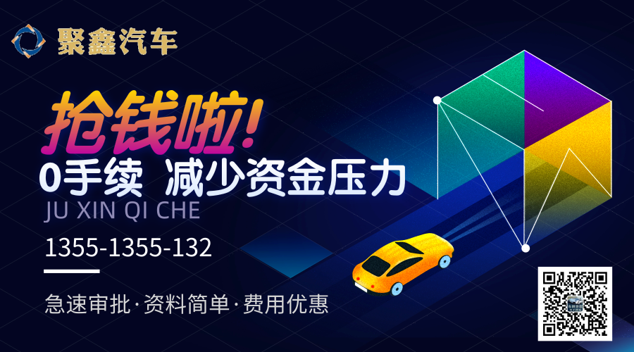 成都汽車抵押貸款什么情況下押車呢