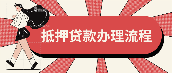 成都微貸網汽車抵押貸款上征信嗎？