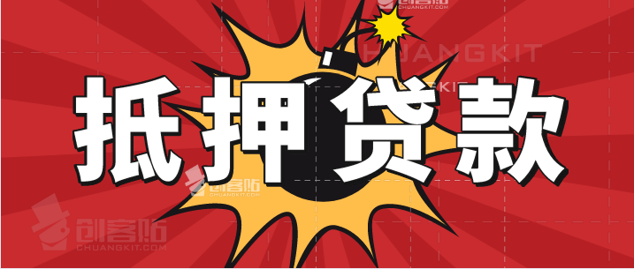 成都有車輛抵押貸款嗎？怎么辦理呢？
