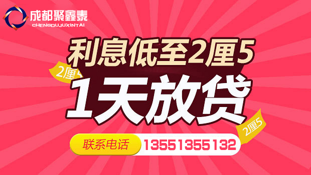 成都押車與不押車的主要區別是什么？