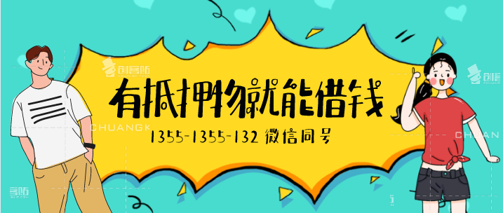 民間抵押車貸款流程是怎樣的有哪些常見問題
