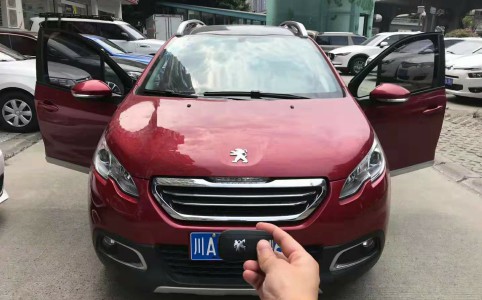 汽車按揭抵押貸款流程，一定要注意這個細節