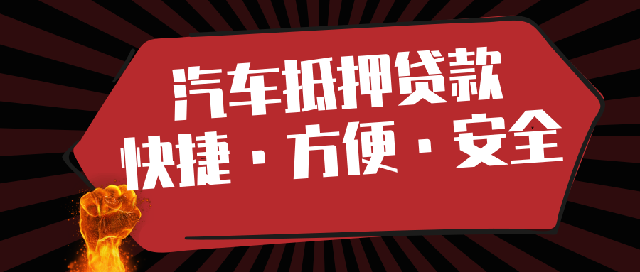 什么是次級抵押貸款?有什么特征?