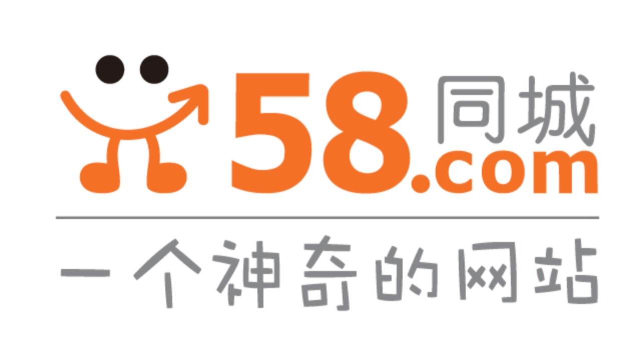 成都58同城汽車抵押貸款