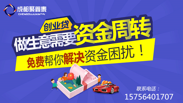 成都汽車抵押貸款，網貸利滾利，何時才能上岸呢