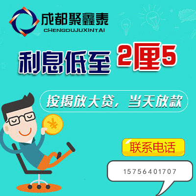 進貨急缺錢，汽車抵押解危機