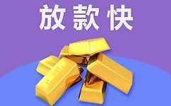 成都按揭車不押車貸款，終于找到了成都汽車抵押貸款的靠譜公司