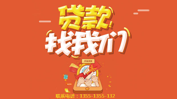 汽車抵押哪家好？抵押貸款可以在這里辦理。