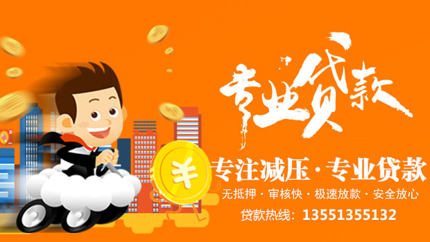 正規車抵押貸款公司判斷方法