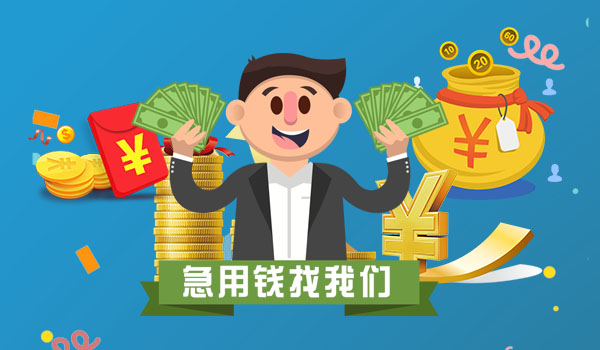 汽車抵押貸靠譜嗎？