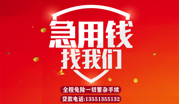 貸款可以用汽車抵押嗎?