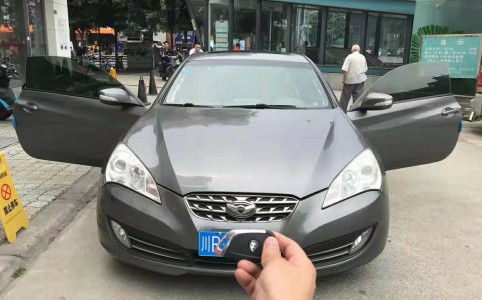 二次申請汽車抵押貸款需要什么條件?