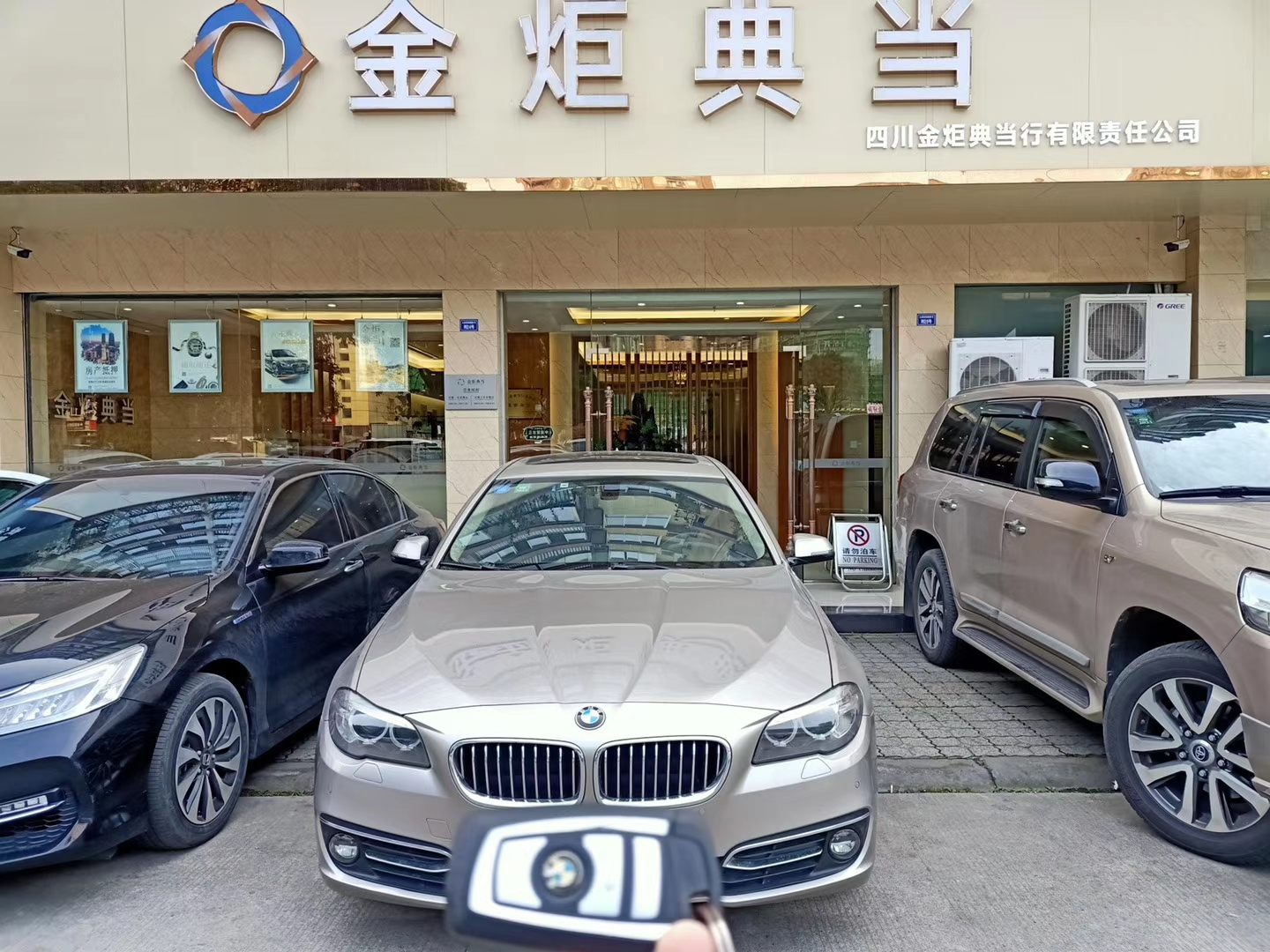 成都汽車抵押貸款需要什么程序和條件?