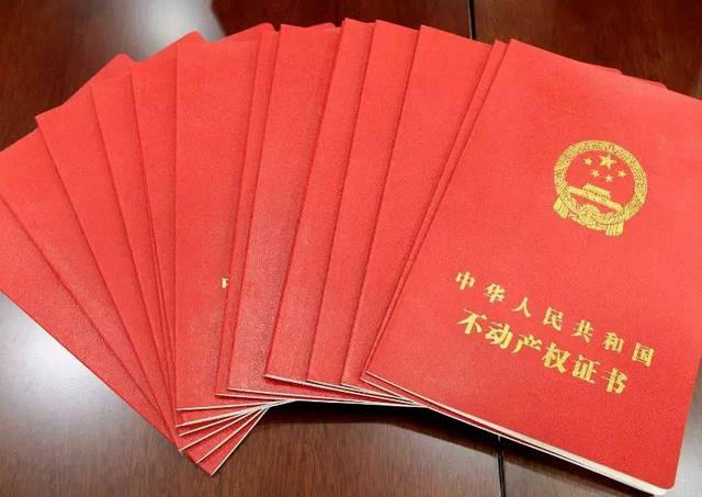 成都抵押銀行貸款,不動產按揭有哪些要求?