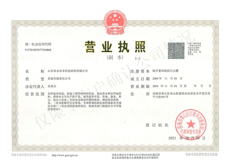 成都汽車貸款和成都抵押貸款有沖突嗎?
