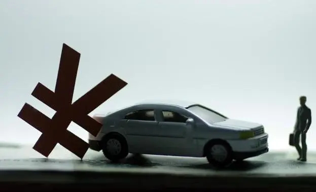成都辦理汽車抵押貸款需要注意哪些問題？