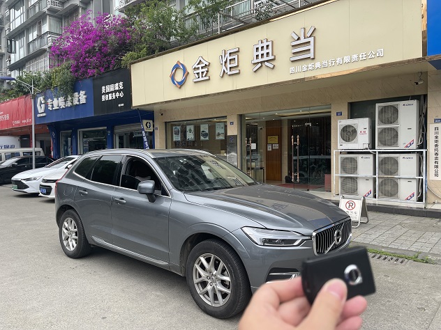 沃爾沃XC60汽車抵押貸款額度