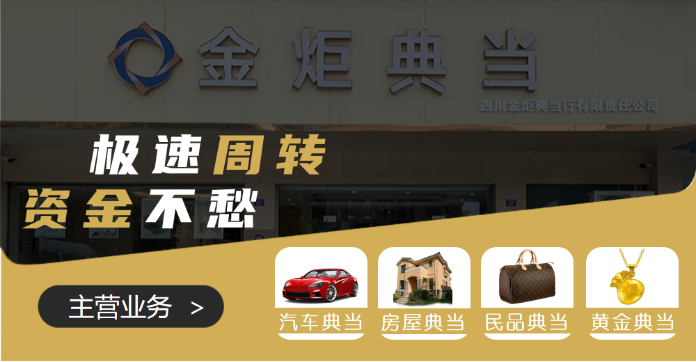 合肥汽車抵押貸款的方式是什么?