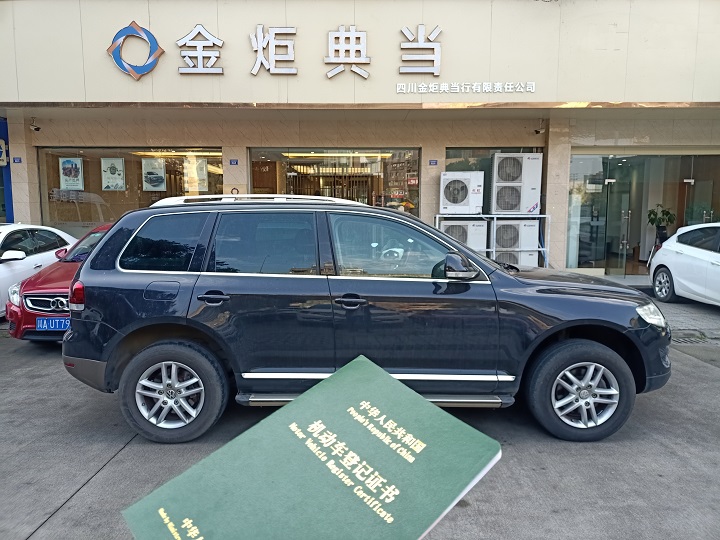 成都汽車抵押貸款中的車輛質押和抵押兩種業務類型